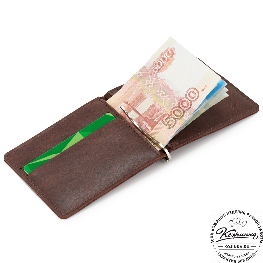 Кожаный зажим для денег "Бремен" (коричневый)